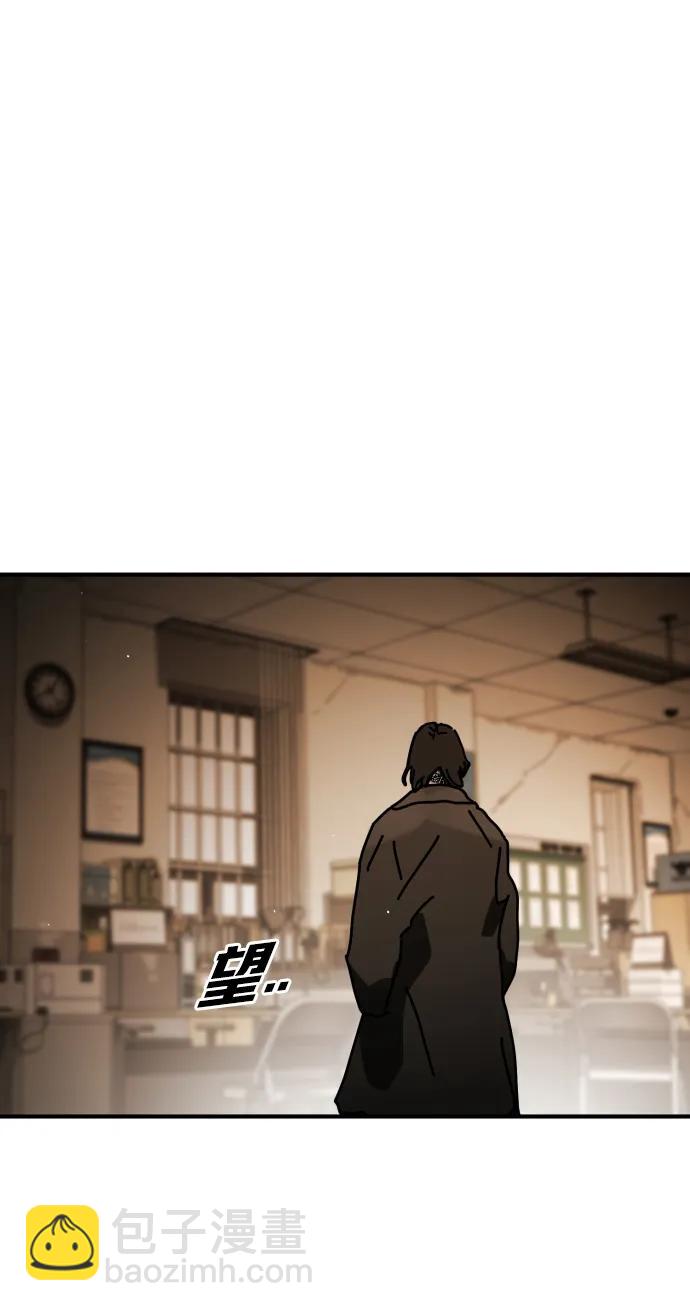 末日危機 - [第2季] 第24話(2/3) - 8