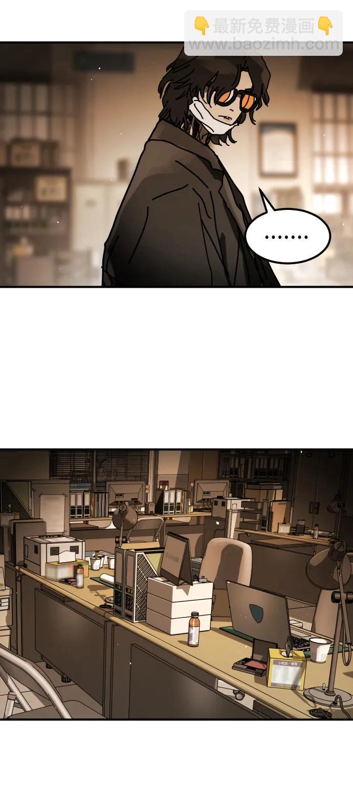 末日危機 - [第2季] 第24話(2/3) - 2