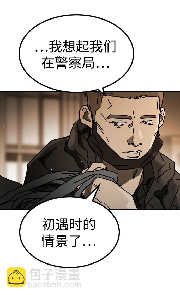 末日危機 - [第2季] 第24話(2/3) - 5