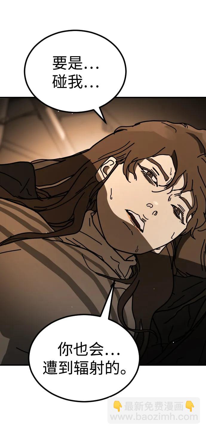 末日危機 - [第2季] 第24話(2/3) - 1