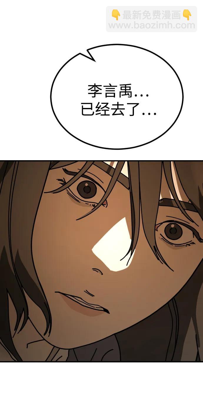 末日危機 - [第2季] 第24話(2/3) - 2