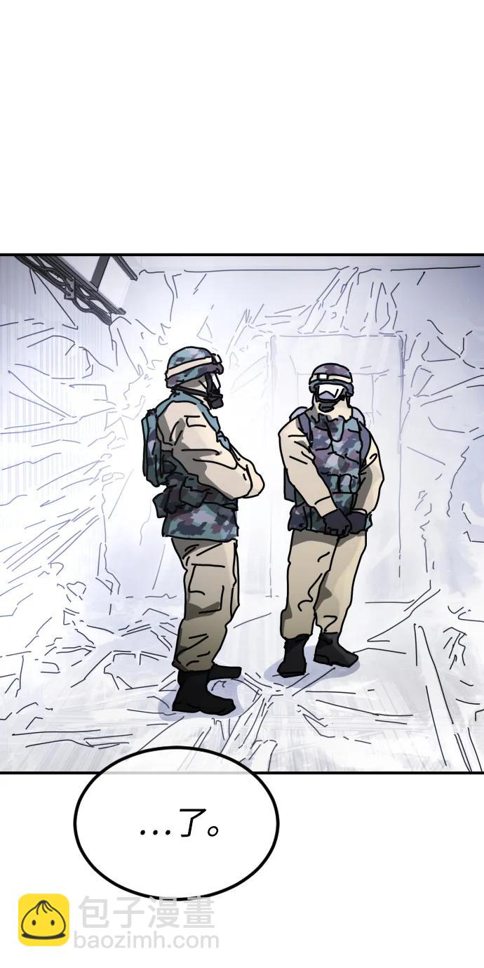 末日危機 - [第2季] 第24話(2/3) - 6