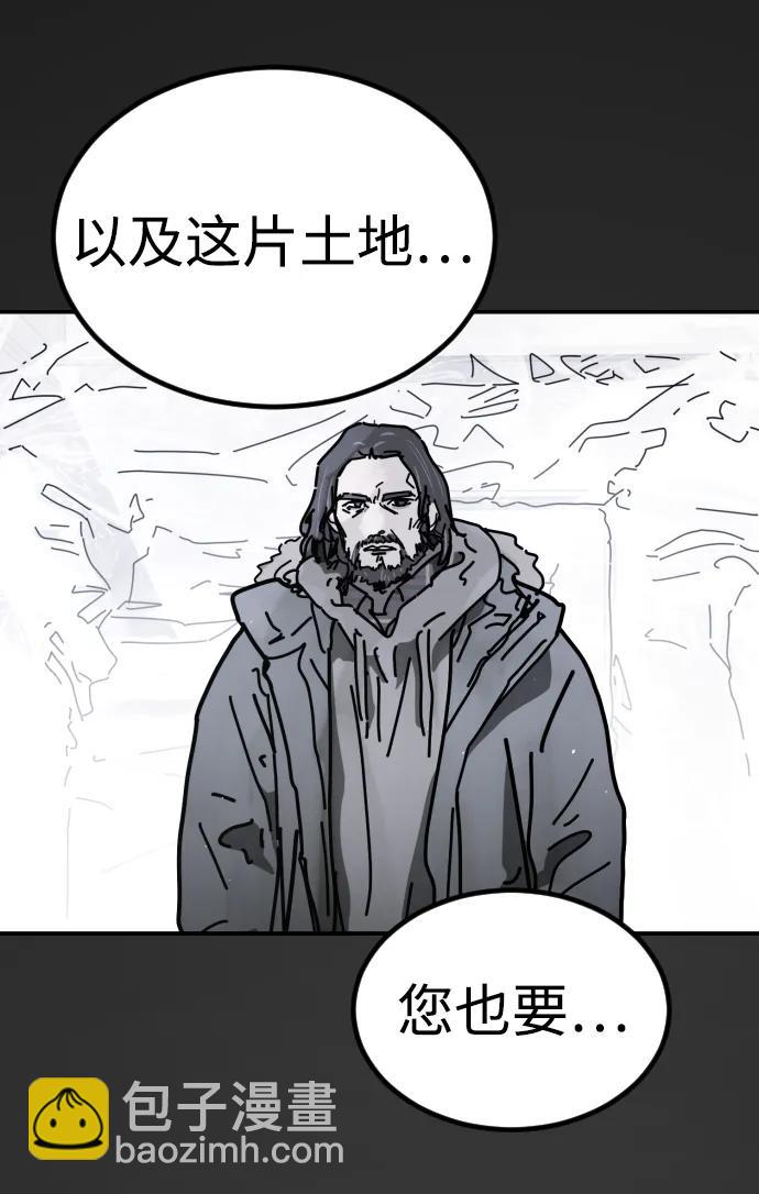 末日危機 - [第2季] 第24話(2/3) - 6