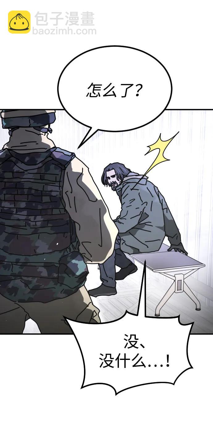 末日危機 - [第2季] 第24話(2/3) - 1