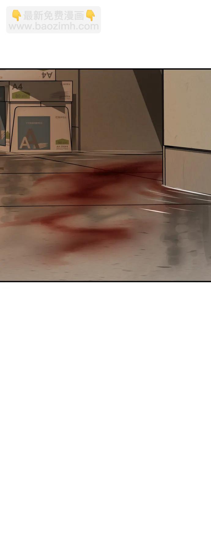 末日危機 - [第2季] 第24話(1/3) - 1