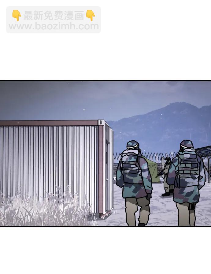 末日危機 - [第2季] 第24話(2/3) - 5