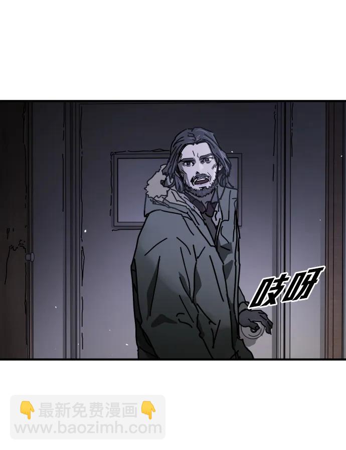 末日危機 - [第2季] 第24話(2/3) - 6