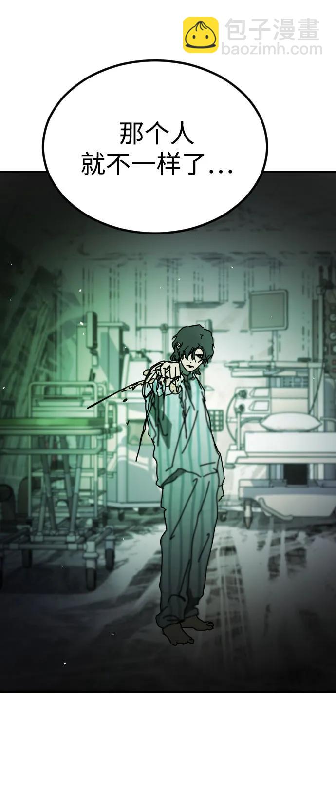 末日危機 - [第2季] 第26話(3/3) - 1