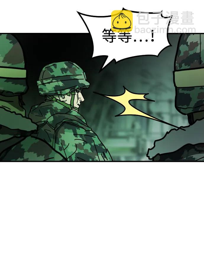 末日危機 - [第2季] 第26話(3/3) - 3