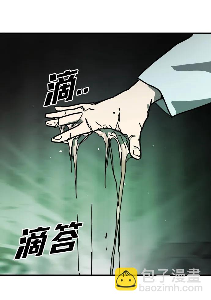 末日危機 - [第2季] 第26話(3/3) - 4