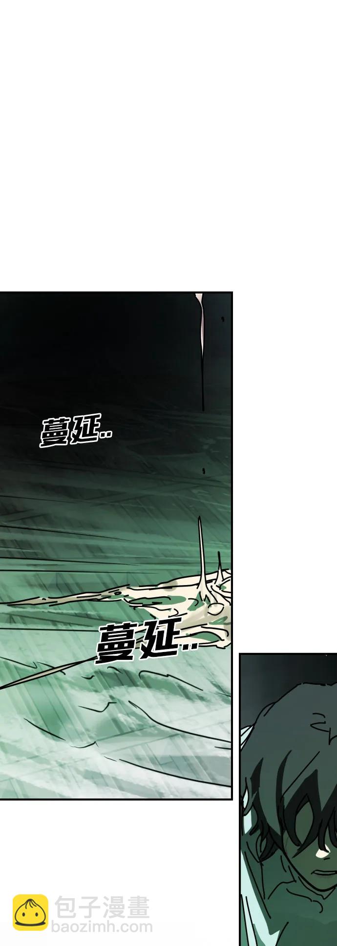 末日危機 - [第2季] 第26話(3/3) - 2