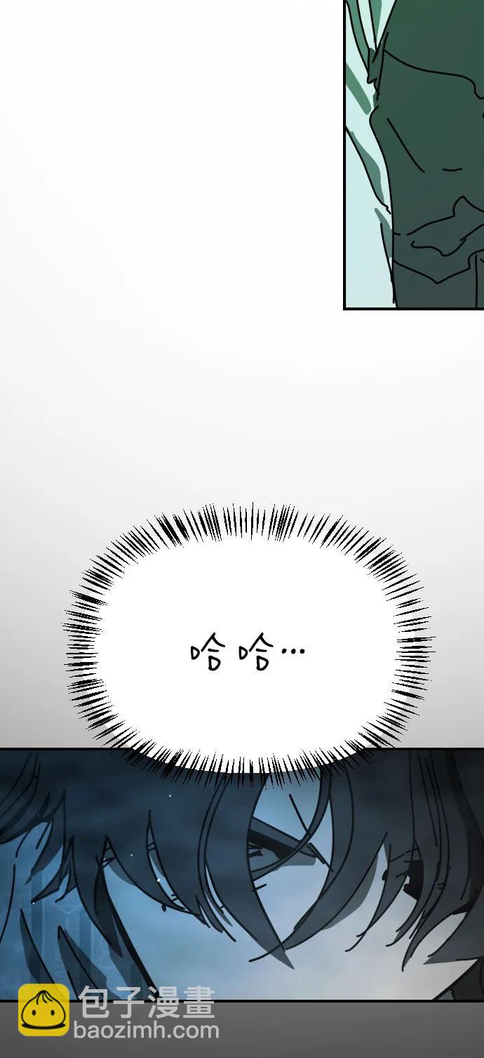 末日危機 - [第2季] 第26話(3/3) - 3