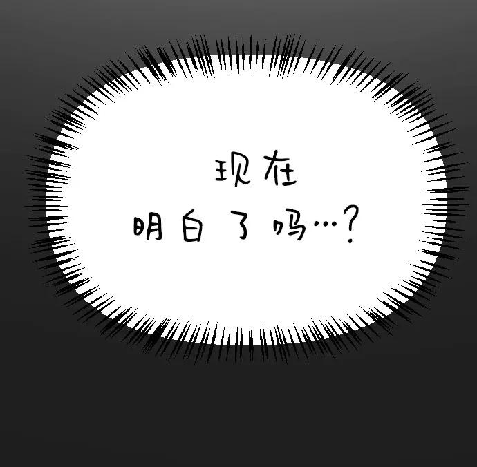 [第2季] 第26话115