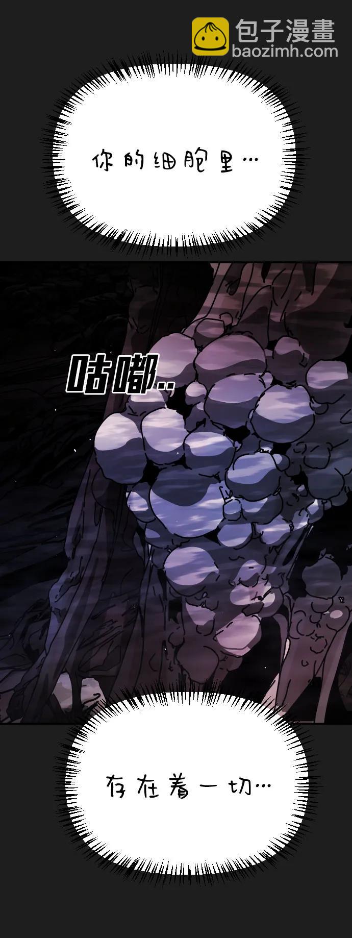 末日危機 - [第2季] 第26話(3/3) - 1