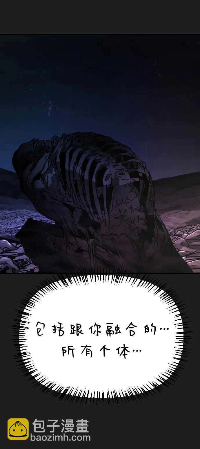 末日危機 - [第2季] 第26話(3/3) - 2