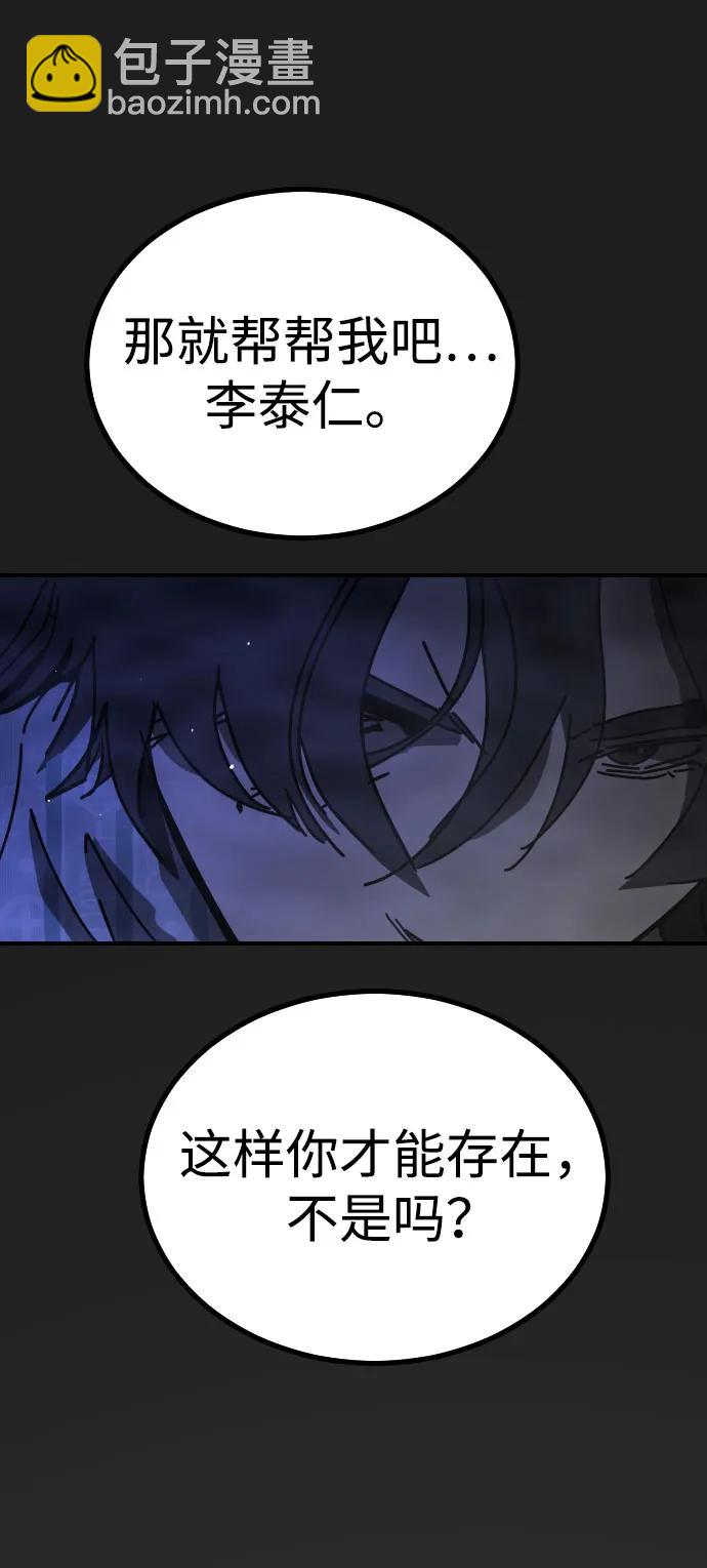 末日危機 - [第2季] 第26話(3/3) - 4