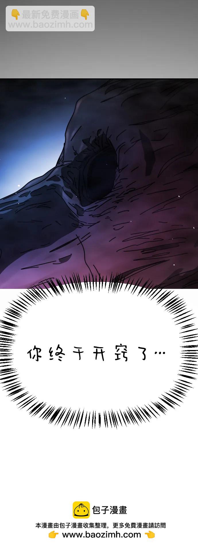 末日危機 - [第2季] 第26話(3/3) - 2