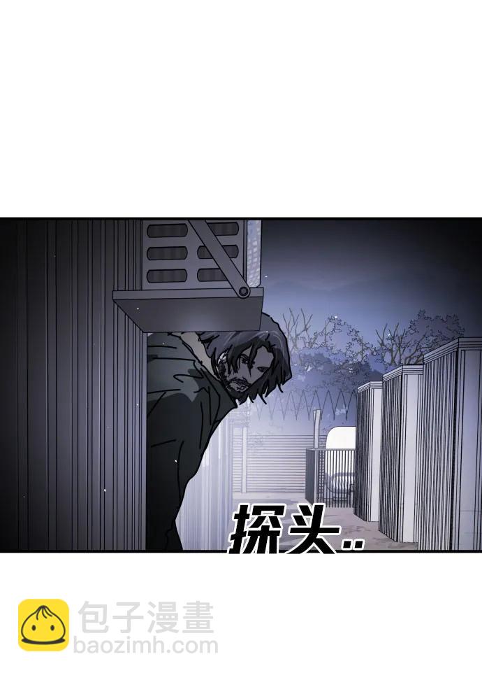 末日危機 - [第2季] 第26話(1/3) - 1