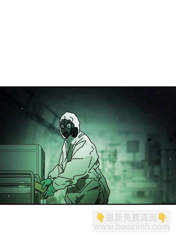 末日危機 - [第2季] 第26話(2/3) - 8