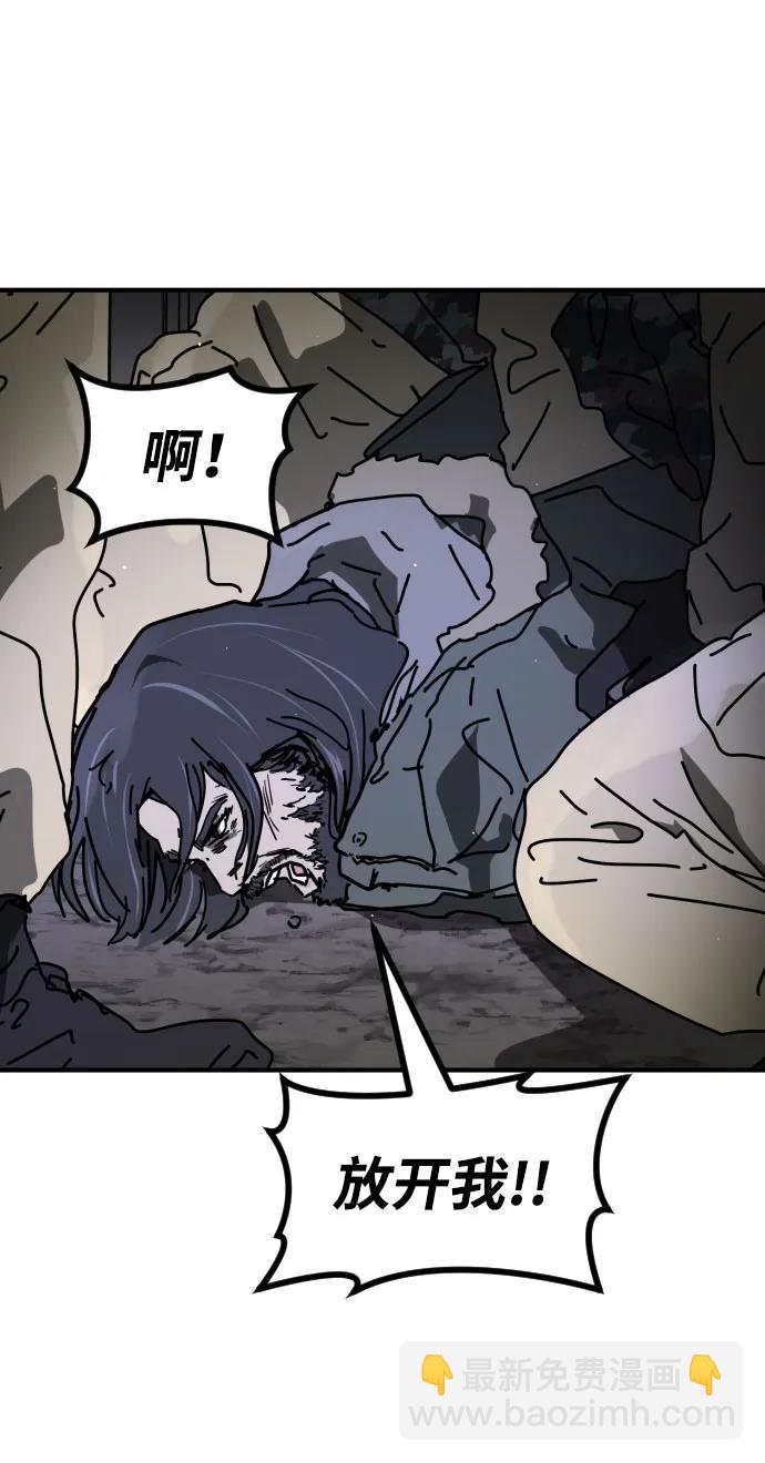 末日危機 - [第2季] 第26話(2/3) - 2