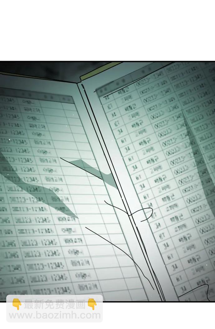 末日危機 - [第2季] 第26話(2/3) - 2