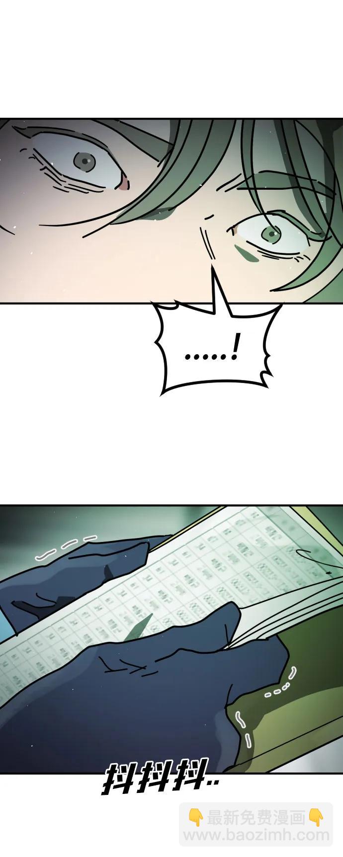 末日危機 - [第2季] 第26話(2/3) - 5