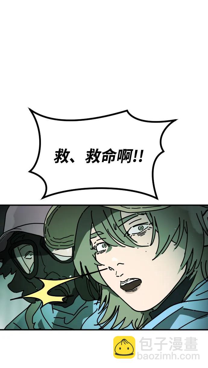 末日危機 - [第2季] 第26話(2/3) - 6