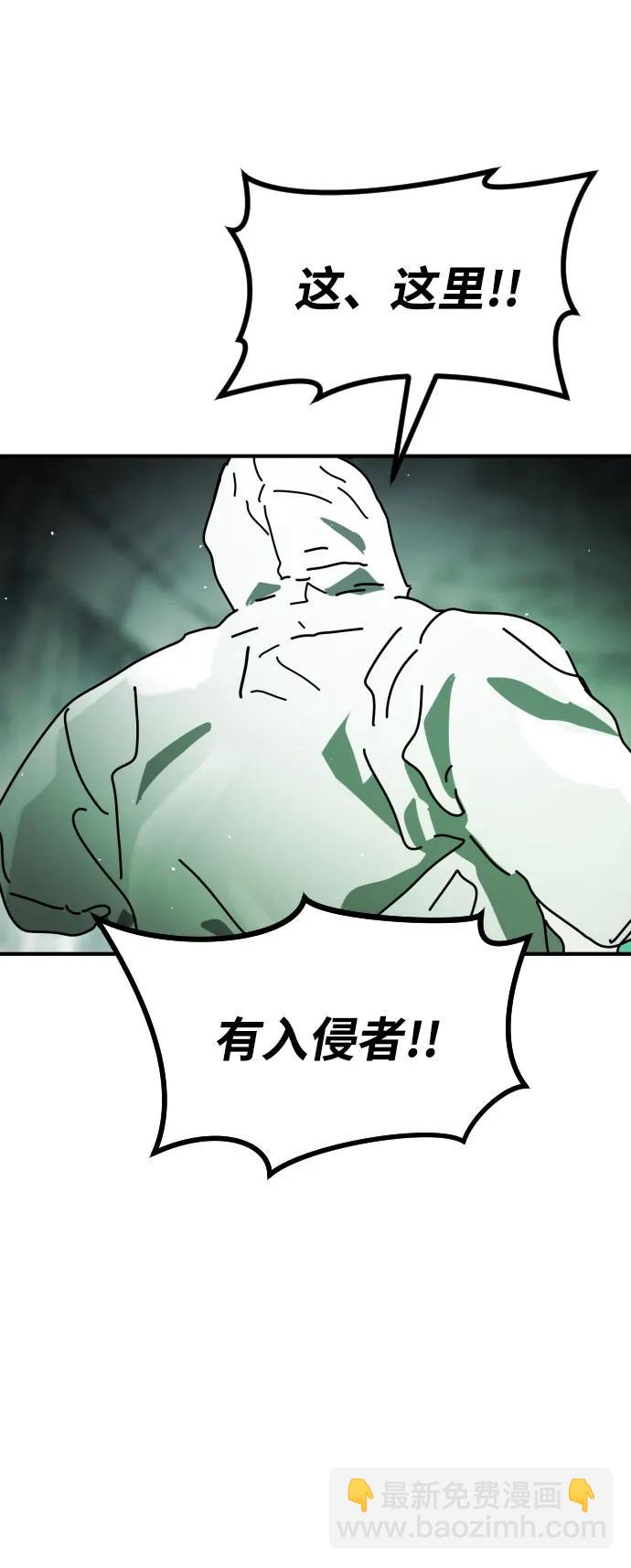 末日危機 - [第2季] 第26話(2/3) - 7