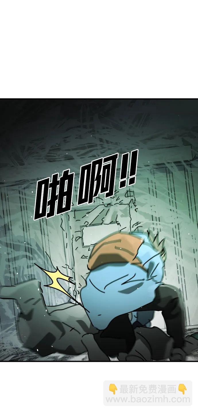 末日危機 - [第2季] 第26話(2/3) - 8