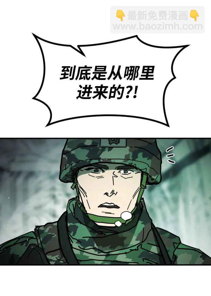 末日危機 - [第2季] 第26話(2/3) - 4