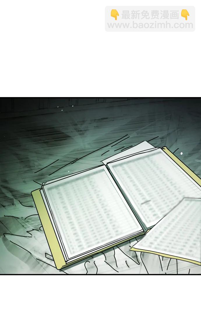 末日危機 - [第2季] 第26話(2/3) - 8