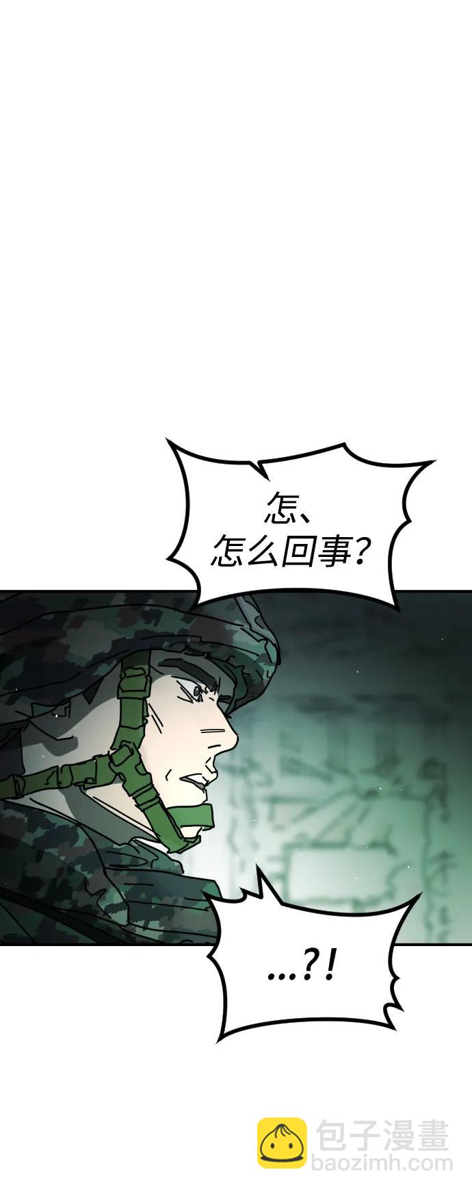 末日危機 - [第2季] 第26話(2/3) - 7