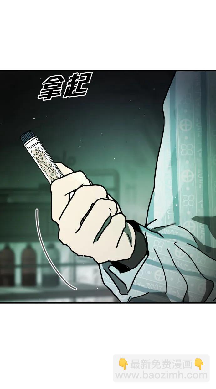 末日危機 - [第2季] 第26話(2/3) - 2