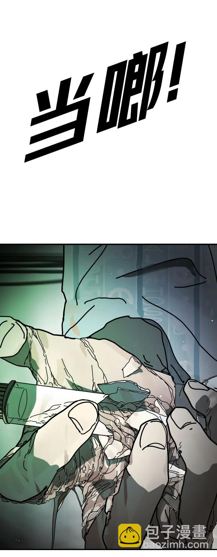 末日危機 - [第2季] 第26話(2/3) - 5