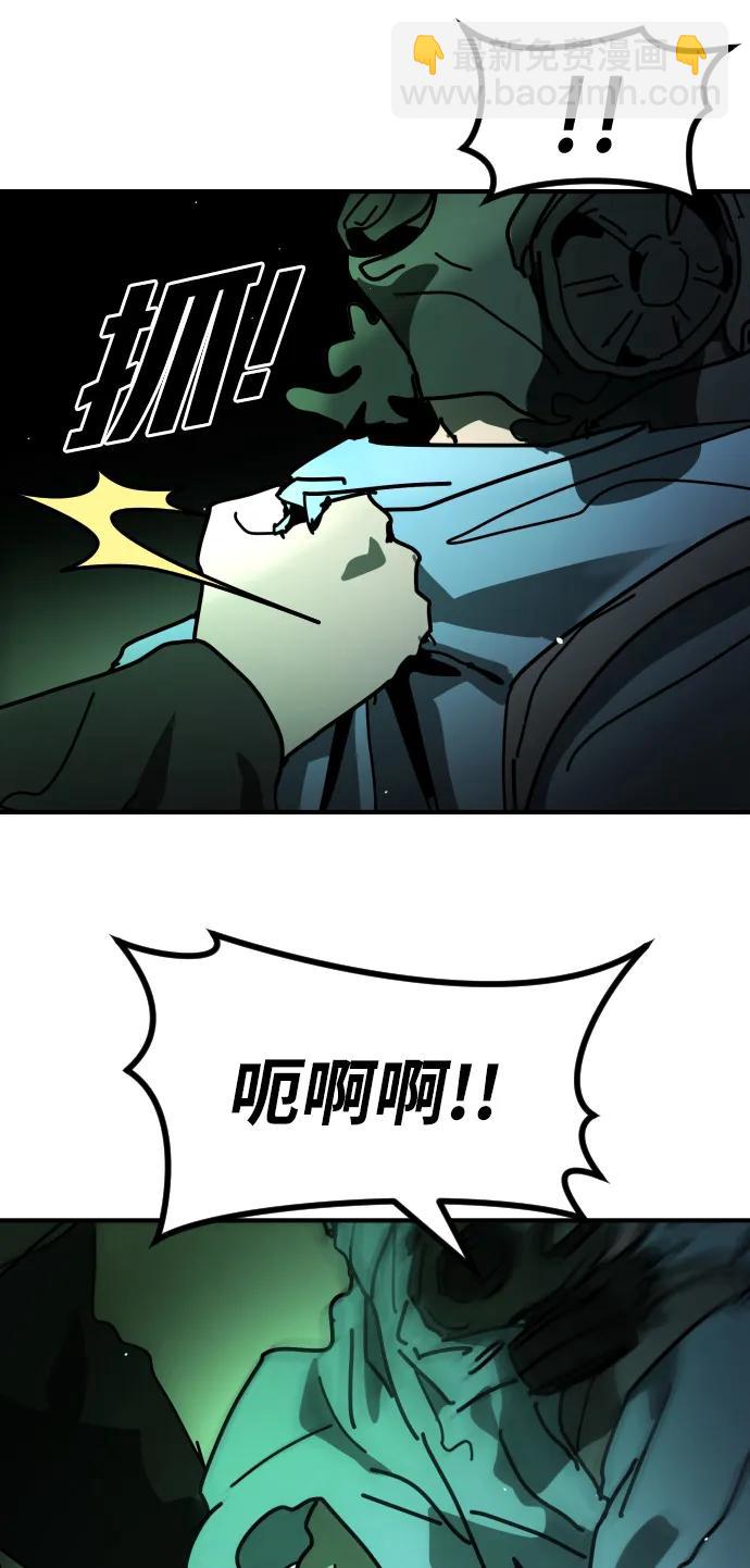 末日危機 - [第2季] 第28話(3/3) - 1