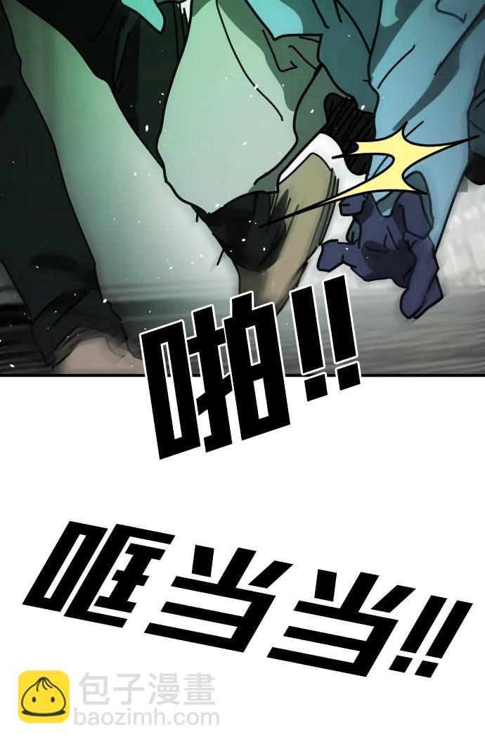 末日危機 - [第2季] 第28話(3/3) - 2