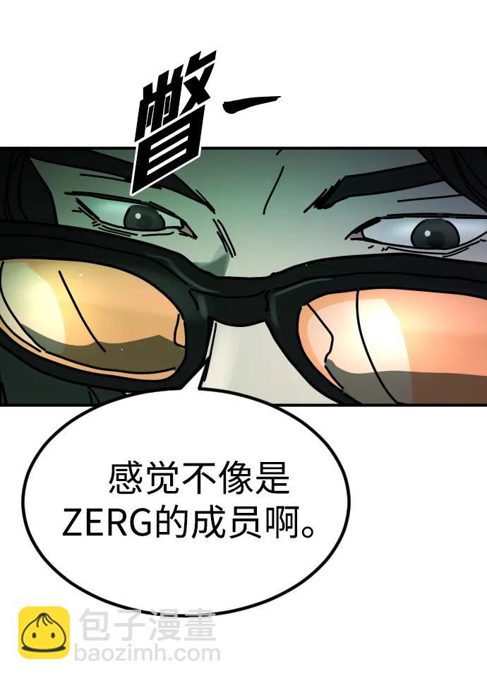 末日危機 - [第2季] 第28話(3/3) - 2