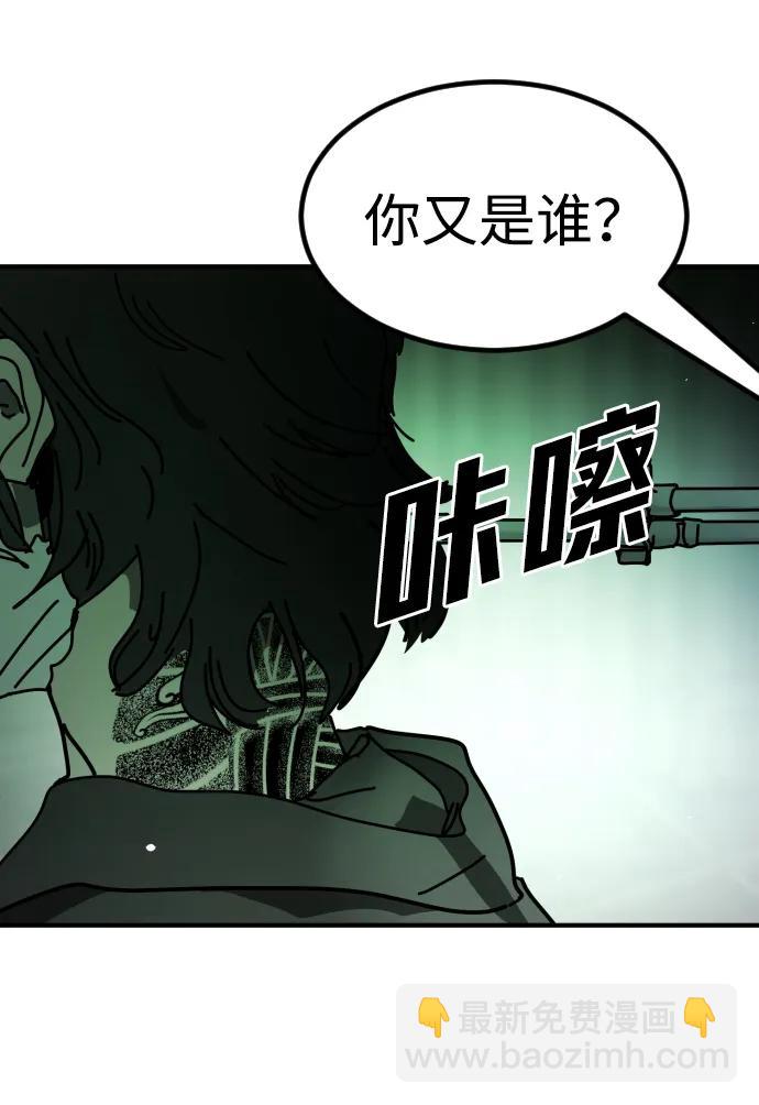 末日危機 - [第2季] 第28話(3/3) - 3