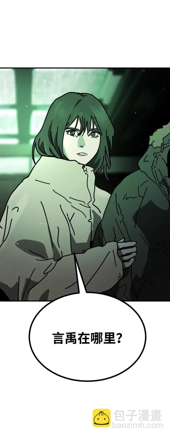 末日危機 - [第2季] 第28話(3/3) - 3