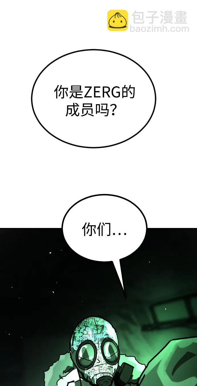 末日危機 - [第2季] 第28話(1/3) - 5