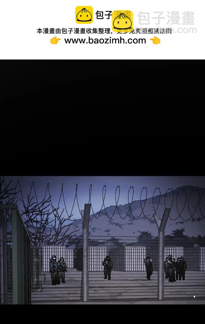 末日危機 - [第2季] 第28話(1/3) - 2