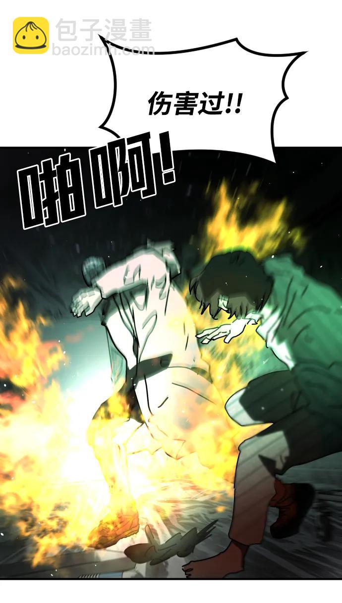 末日危機 - [第2季] 第28話(1/3) - 5