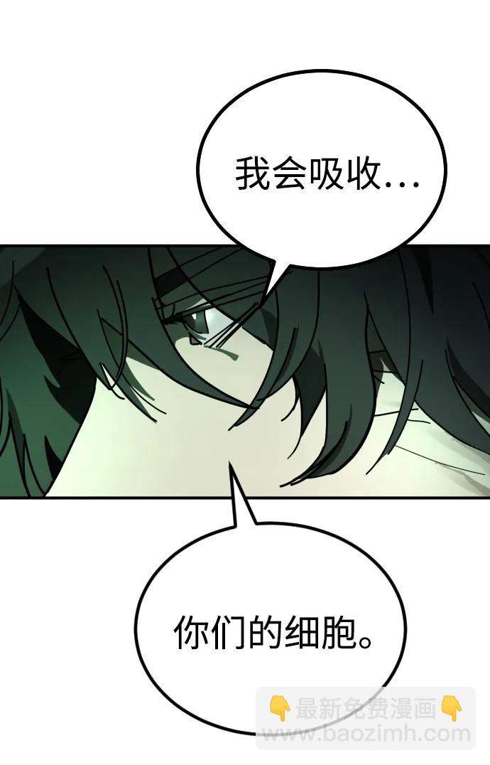 末日危機 - [第2季] 第28話(1/3) - 6