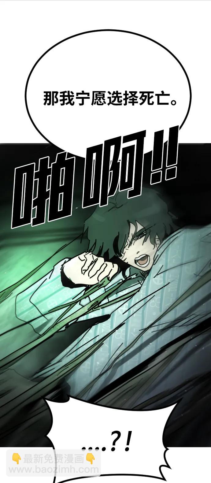 末日危機 - [第2季] 第28話(1/3) - 8