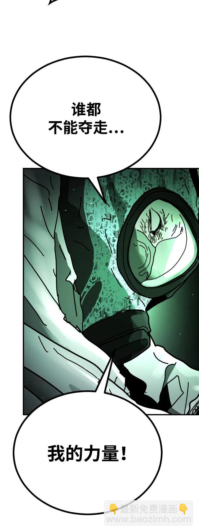 末日危機 - [第2季] 第28話(1/3) - 1