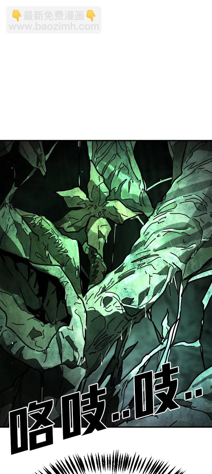 末日危機 - [第2季] 第28話(1/3) - 6