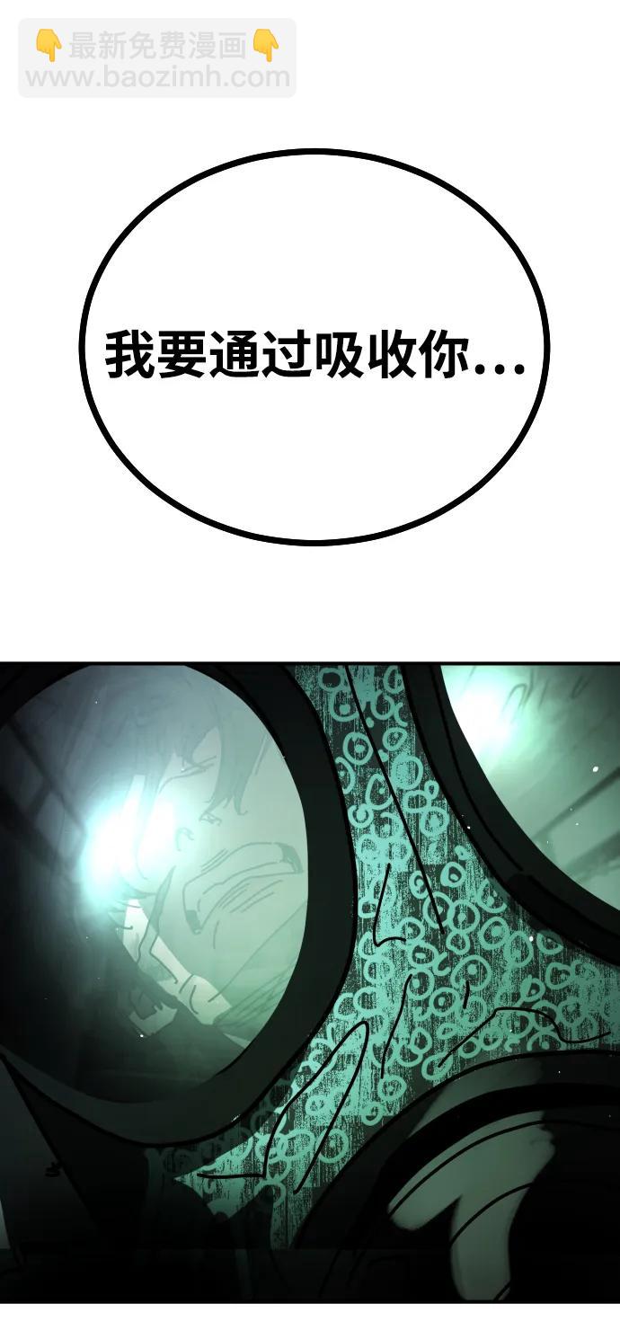 末日危機 - [第2季] 第28話(1/3) - 1