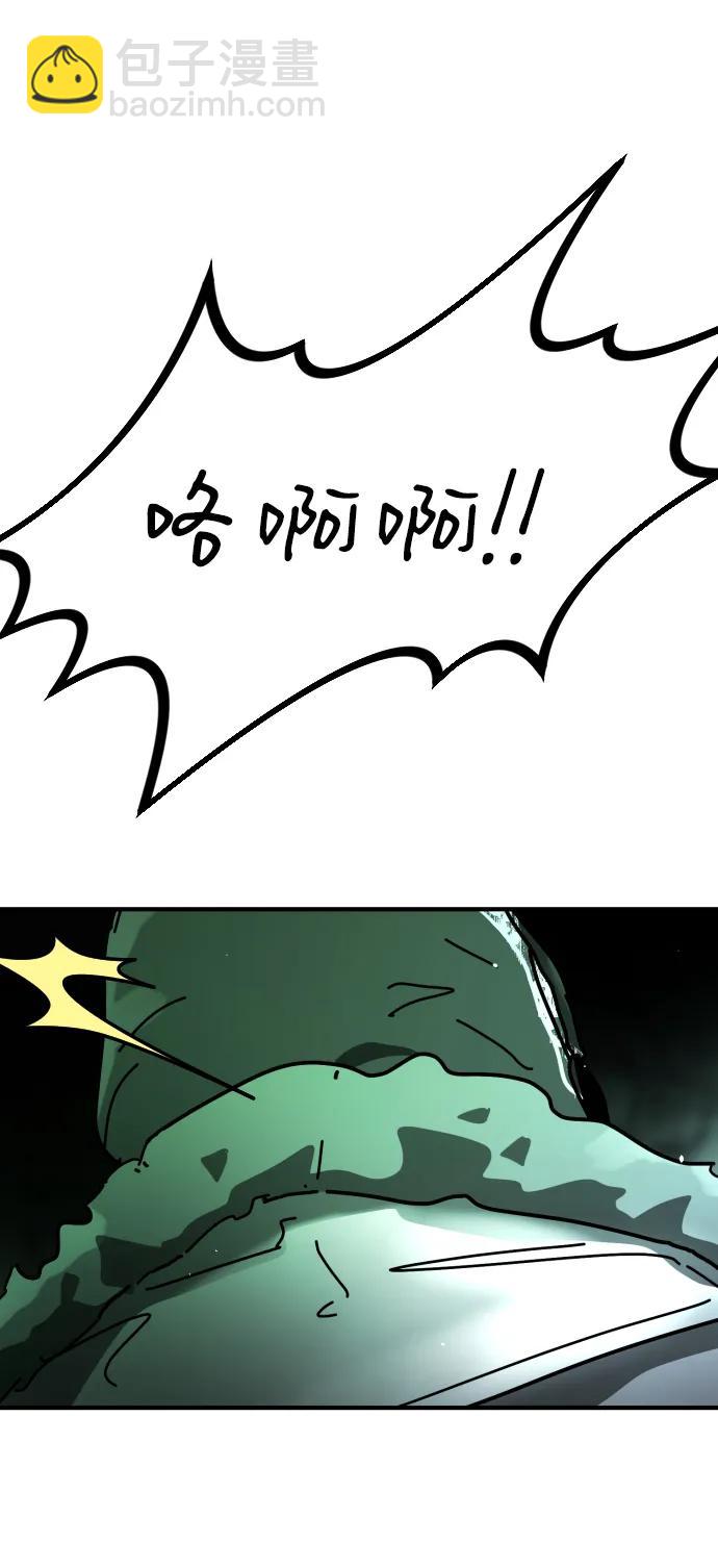 末日危機 - [第2季] 第28話(2/3) - 5