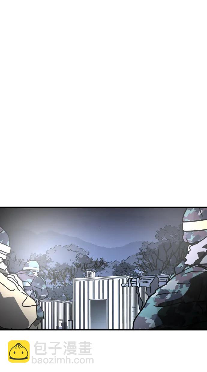 末日危機 - [第2季] 第28話(2/3) - 8