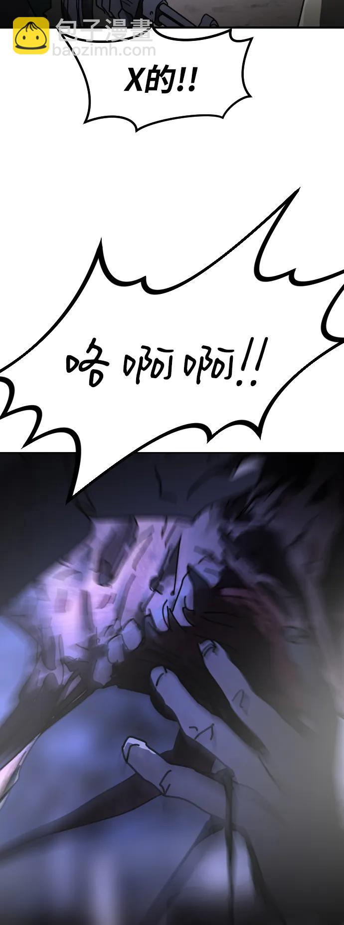 末日危機 - [第2季] 第28話(2/3) - 2